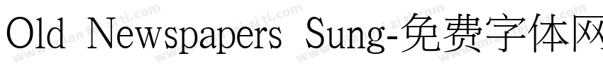 Old Newspapers Sung字体转换